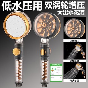 Household Bath Faucet Pressurized Shower Head Set Bathroom Rain Shower Bath Heater Pressurized Shower Head