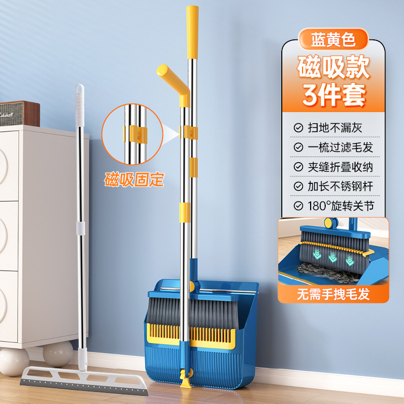 자석 3종 세트(파란색, 노란색)