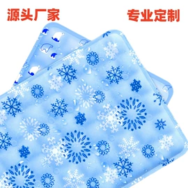 发热鞋垫;冰垫;暖贴、暖宝宝