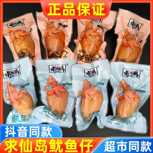 Поиск xiandao squid bad bulk 500g семя