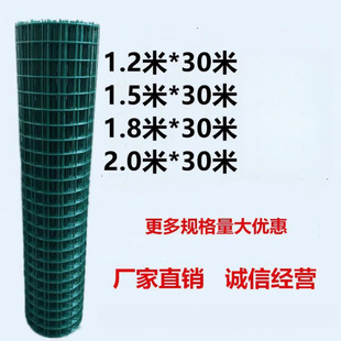 Rust-Proof Wire Mesh Chicken Fence Breeding Chicken Guardrail Orchard Fence Household Enclosure Dutch Net