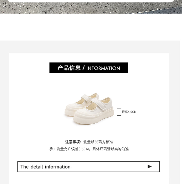 Yuchuang casual shoes_05.jpg