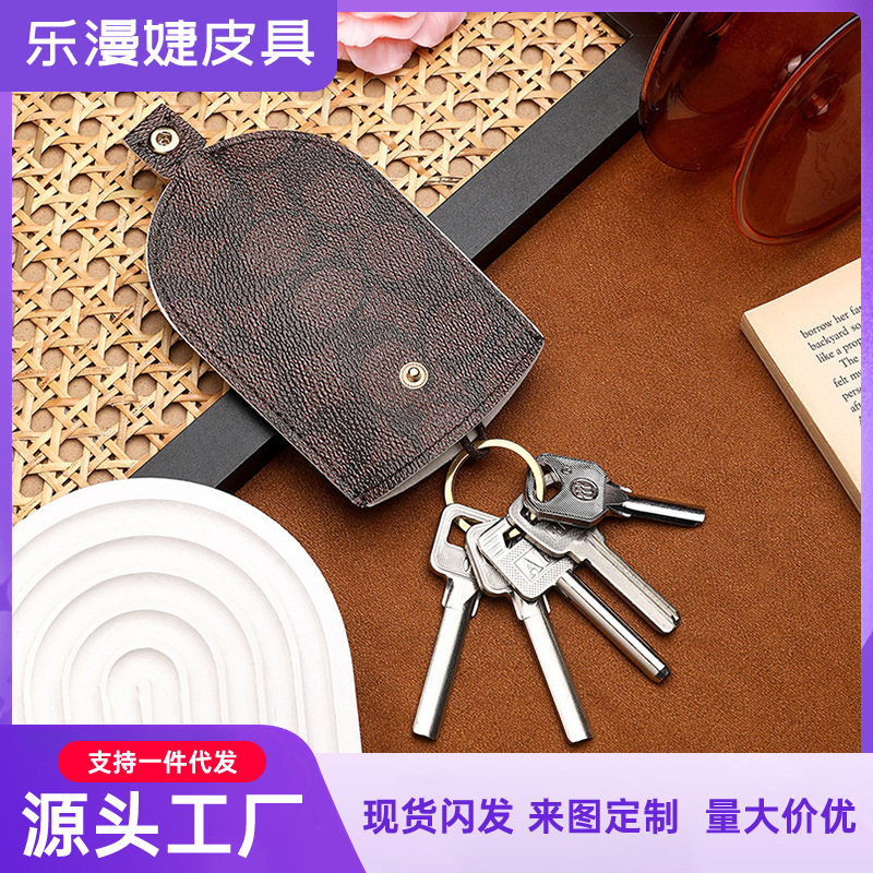 Men's and Women's Multifunctional Key Bag, Retro Leather Car Key Bag, Remote Control Storage Bag, Key Hanging Buckle, Zipper