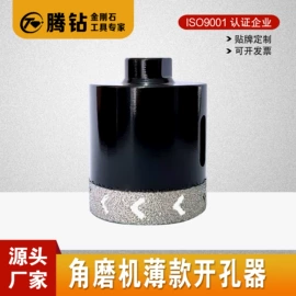 钻头;磨片、切割片;金刚石工具