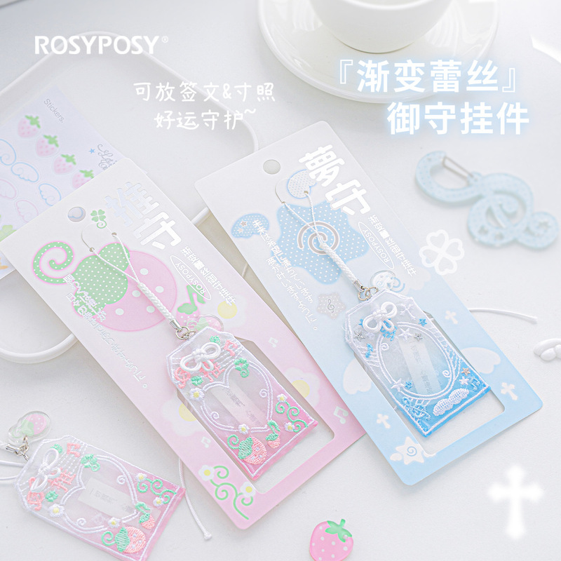 Rosyposy Soft Design Lace Amulet Pendant High-Value Protective Cover Amulet Peace Talisman Small Pendant