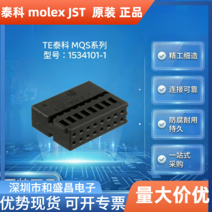 TE̩��1534101?1�z�� MQS 16P ĸ�� 2.5mm ��܇��̖�B�����Ӳ��
