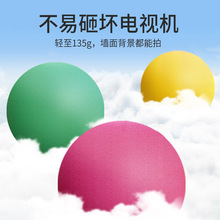 儿童室内运动训练投篮玩具静音篮球无声拍拍球7号5海绵弹力小皮球