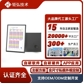 数码相框;台历/日历