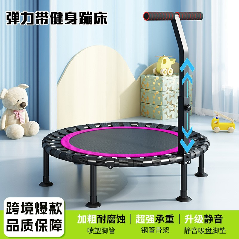 Trampoline Children's Indoor Household Children's Jumping Bed Family Adult Rubbing Bouncing Bed Foldable Fitness Equipment