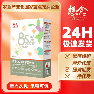 ������l85%�w����75��*10��ȫ�s�Z���澫Ʒ���b�������l����ּZ