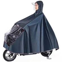 电动车雨衣可戴头盔摩托车雨披电瓶车单成人檐加大加厚防暴雨雨具