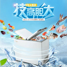 Midea/美的 BCD-271VMQ双温大容量冰柜冷冻冷藏 商用卧式雪糕冷柜