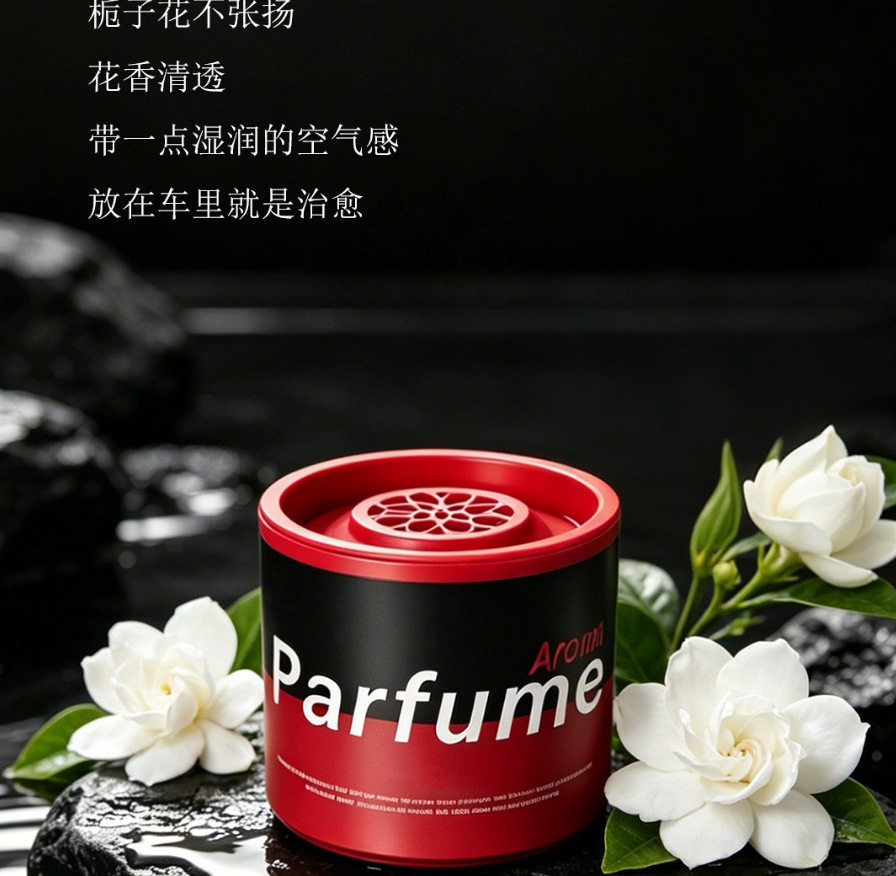 Gardenia