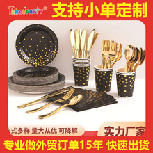 ��ɫ�S���A�c���������ͱP�������Ɍ��ە����һ���Բ;�7��9��