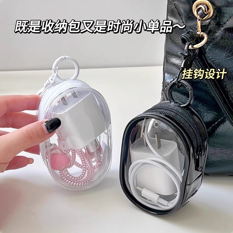 透明数据线收纳包旅行外出数码充电器理线保护可视多用整理便携包|undefined