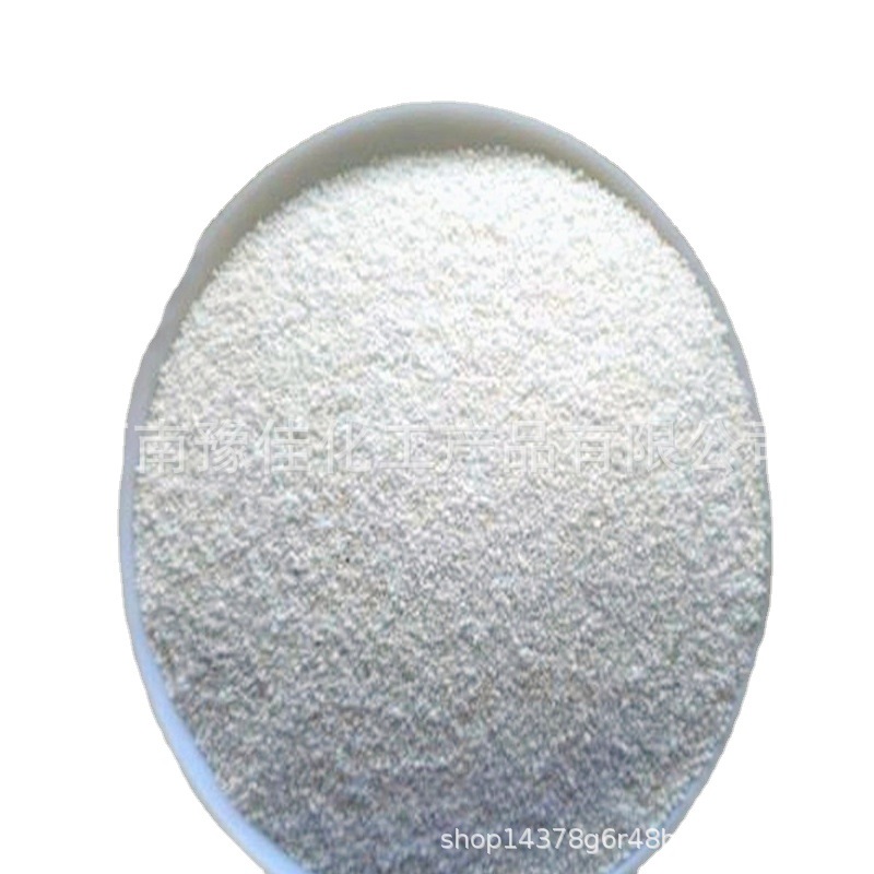 供应水杨酸钠饲料添加剂含量99级单价17元每公斤高含量营养