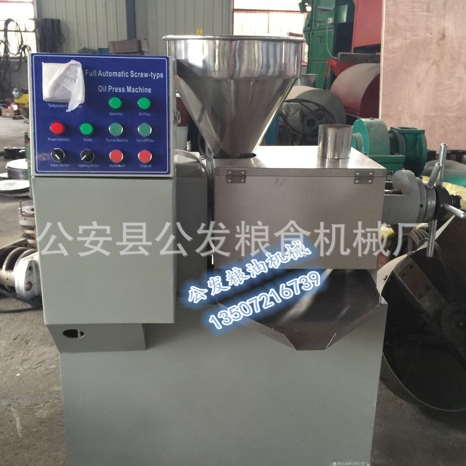 小型榨油机 家用 现榨现卖 单相电220V YZYX-60