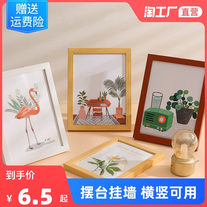 Стенная классическая фоторамка для спальни для кровати, оптовая продажа, 11 дюймов, 2023