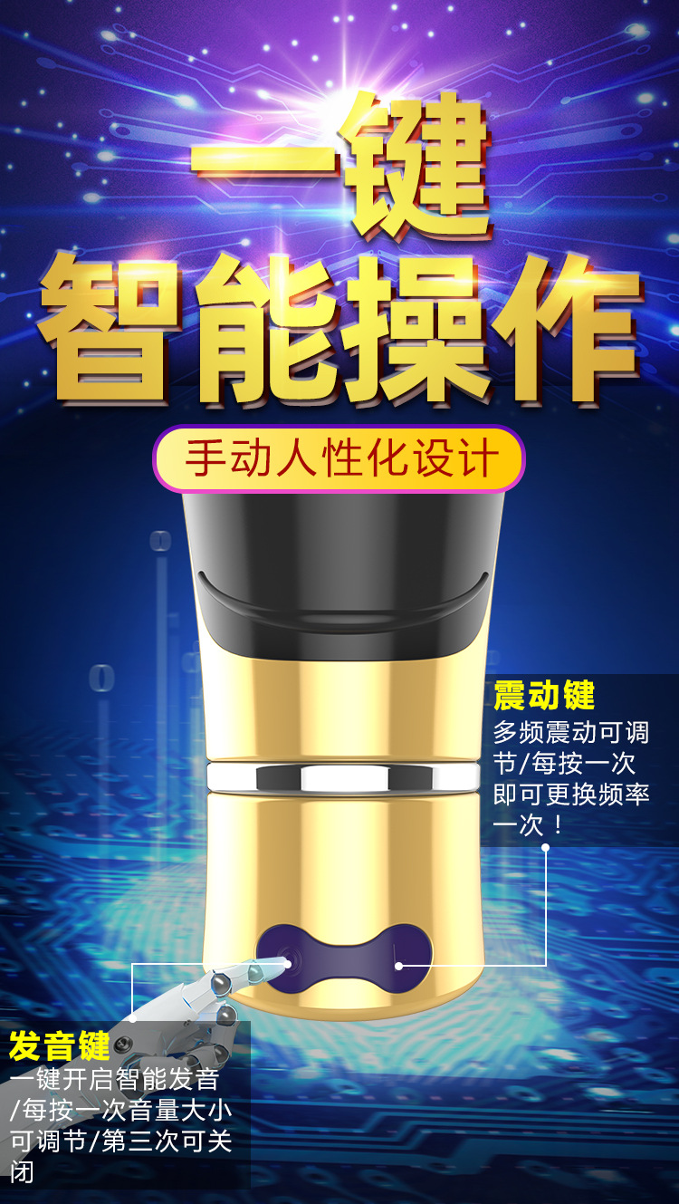 Hands-Free Electric Male Masturbator with Gun Stand, Silicone Cup, Vibration — detail image 19