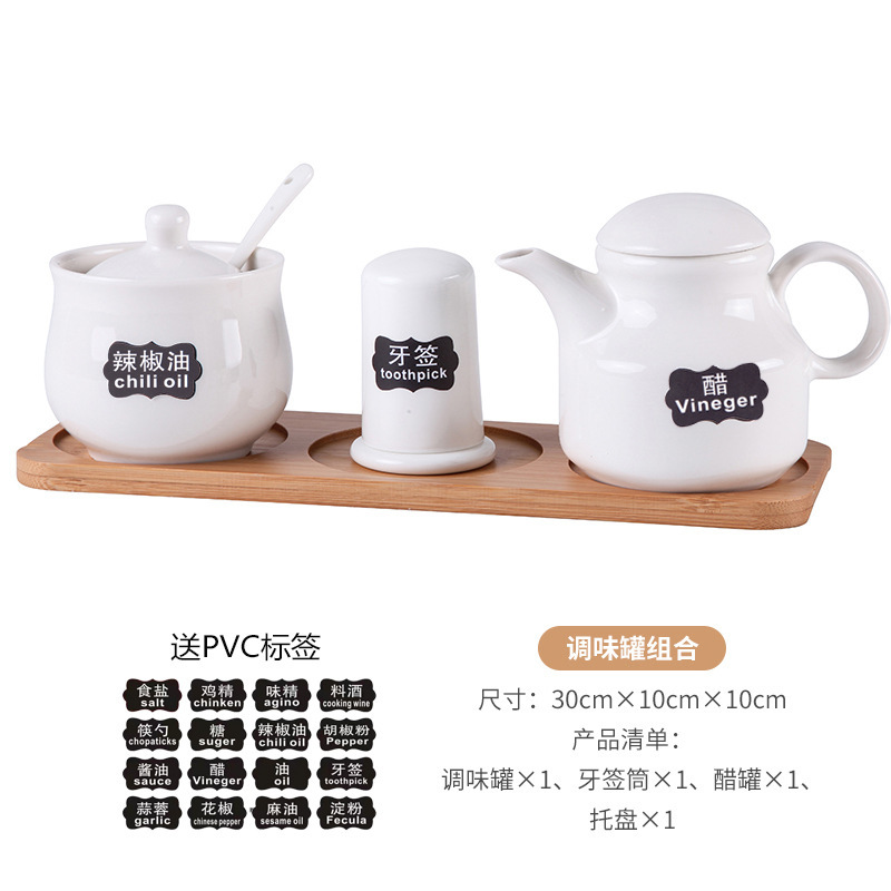 陶瓷调味罐厨房调料盒套装家用餐桌酱油瓶醋壶商用餐厅辣椒油盐罐|undefined