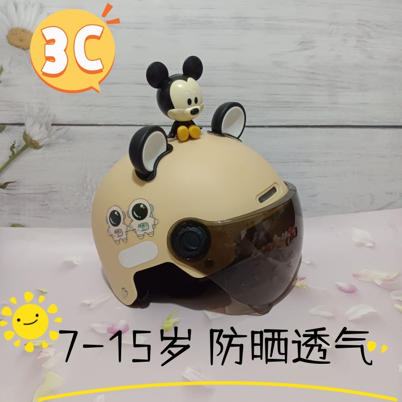 3C certification children's cute summer helmet electric car 7-15 years old four seasons sunscreen student safety helmet lightweight half helmet