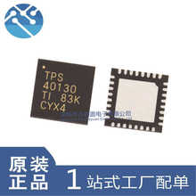 ԭװ��Ʒ ��Ƭ TPS40130RHBT TPS40130 QFN-32 ���ؿ���оƬ