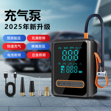 跨境车载充气泵便携式无线智能双缸充气泵货车SUV越野汽车轮胎充