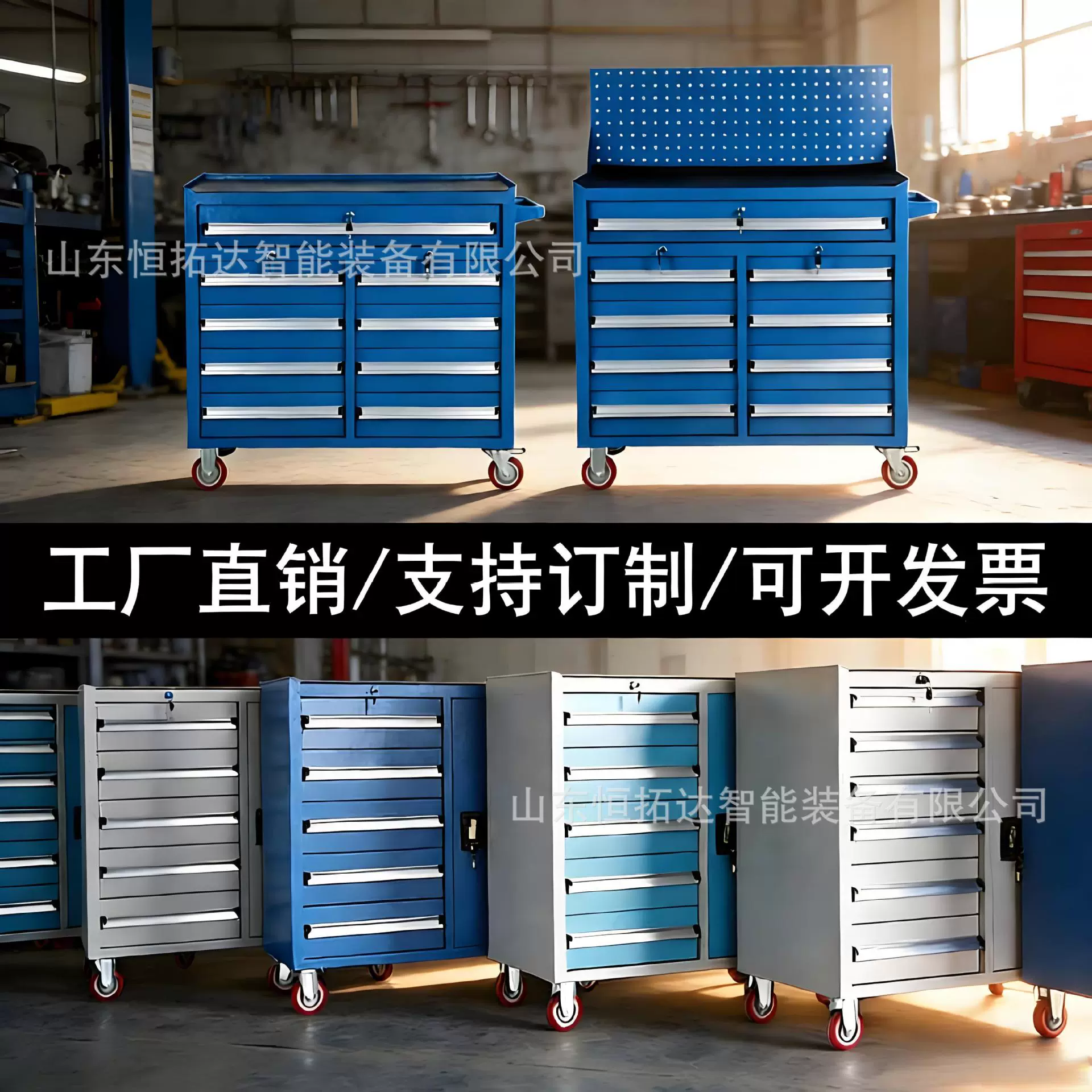 机床工具车汽修五金手推车工具柜多抽屉收纳柜可移动工具车零件车