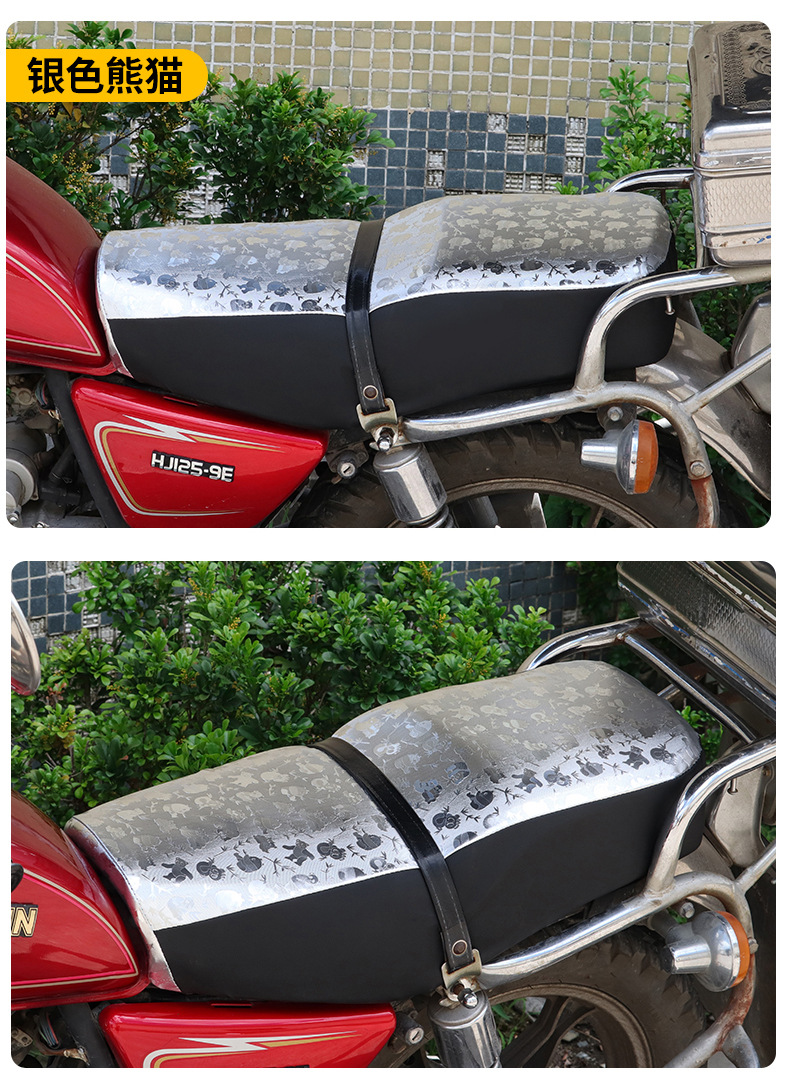 Moshuntong motorcycle sun protection waterproof cushion cover suitable for Prince motorcycle model summer sun protection cushion cover