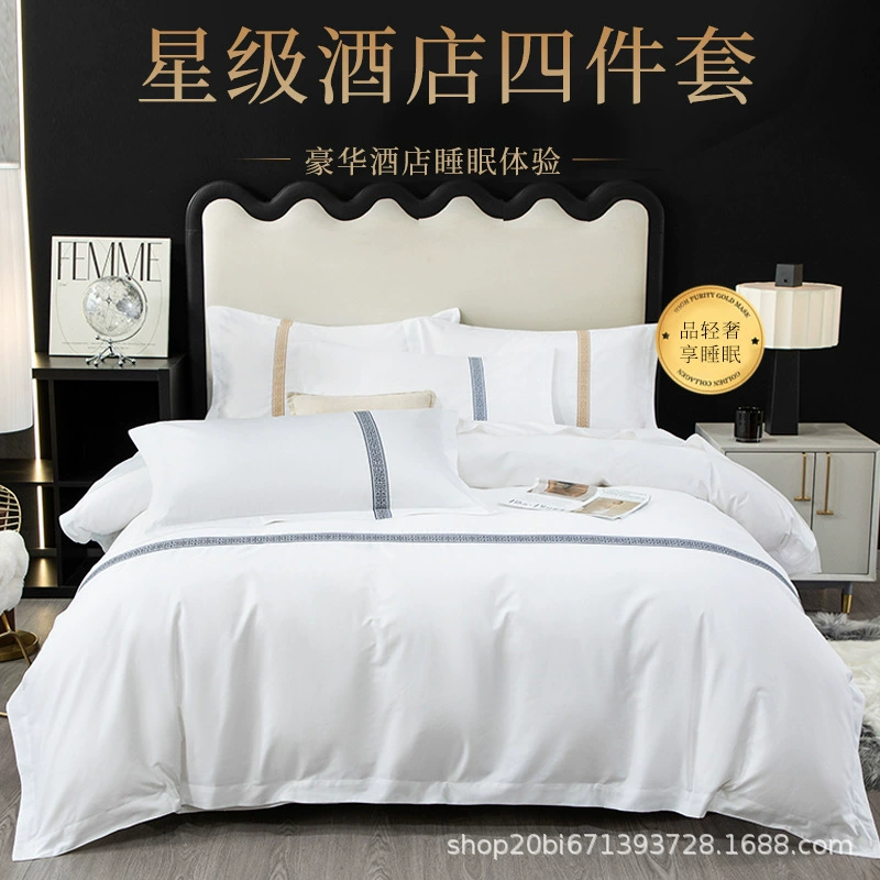 Экспортная электронная коммерция подарков: хлопчатобумажные изделия с цифровой печатью, обработанные, однотонные, с вышивкой, гостиничное белье, контроль качества и персонализация.