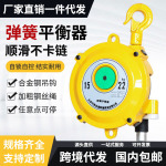 晋阳湖弹簧平衡器EW3-5-9-15-22kg自锁塔式拉力吊弹悬停平衡自控