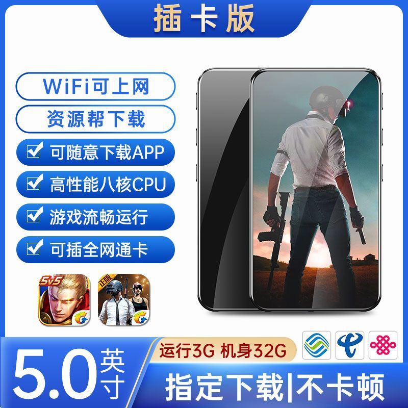 フルスクリーン mp4wifi インターネットアクセス mp3 ウォークマン 学生版 mp5 音楽鑑賞アーティファクト mp6 プレーヤー mp7mp3|undefined