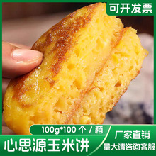 ��˼Դ����� �s100g*10��*10��/��