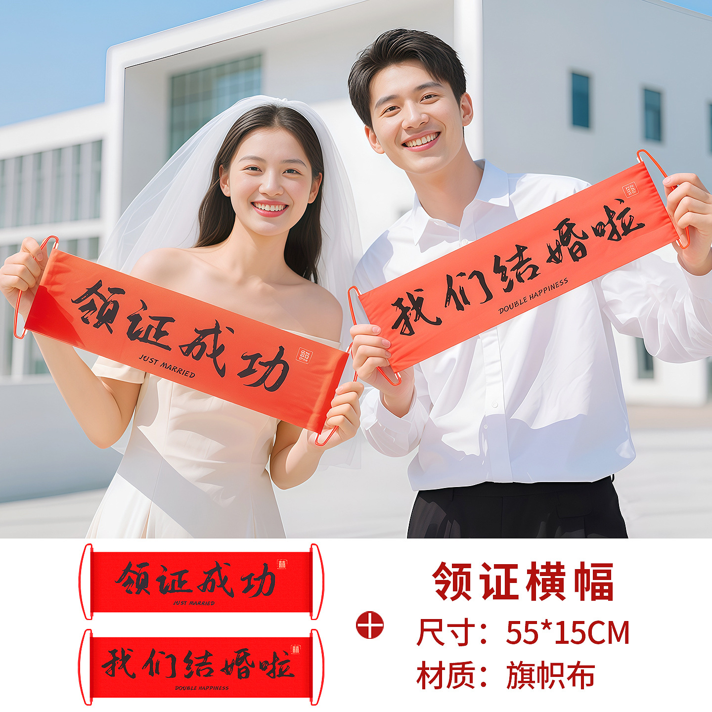 Certificado de registro de fotos Fecha de compromiso Ceremonia de boda Sentido de objetos de fotografía de objetos pequeños herramientas de palabras de boda