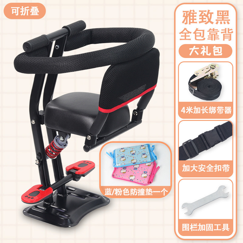 Child Seat Front: Yadi Motorcycle child seat - elegant-black-full-surround-folding-backrest-seat-folding-footrest-folding-backrest-folding-shock-absorption