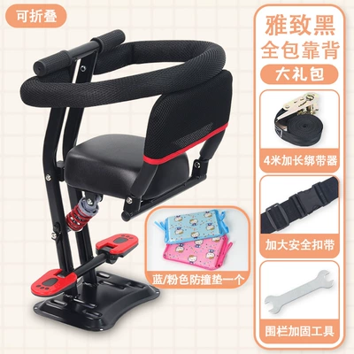 Suitable for Foldable Electric: Motorcycle child seat - elegant-black-full-surround-folding-backrest-seat-folding-footrest-folding-backrest-folding-shock-absorption