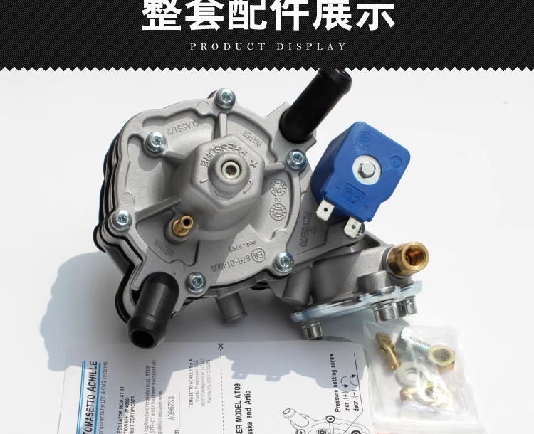 Lpg/Cng Car Oil to Gas Liquefied Gas Vaporizer Gas Car Accessories At09 Alaskav.16