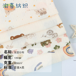 ȫ���p�ӿU�� �냺�޲�ԡ���Ҿӷ�ͯ�b˯������ ��ӡ��������