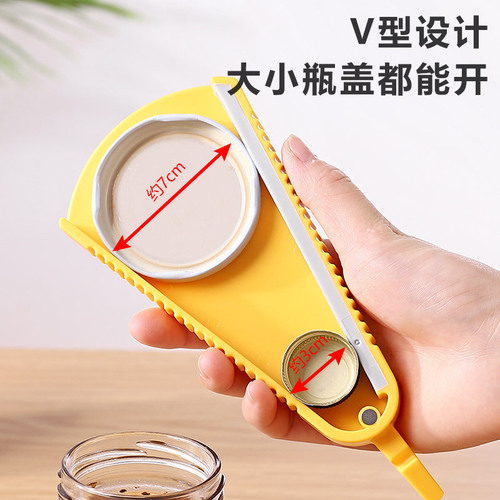 Multifunctional bottle opener, cap opening and capping artifact, beer screwdriver, refrigerator magnet, large diameter bottle opener, can opener