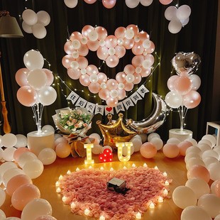 Song because of the anniversary surprise romantic scene decoration Tanabata told the bedroom LED proposal balloon background wall