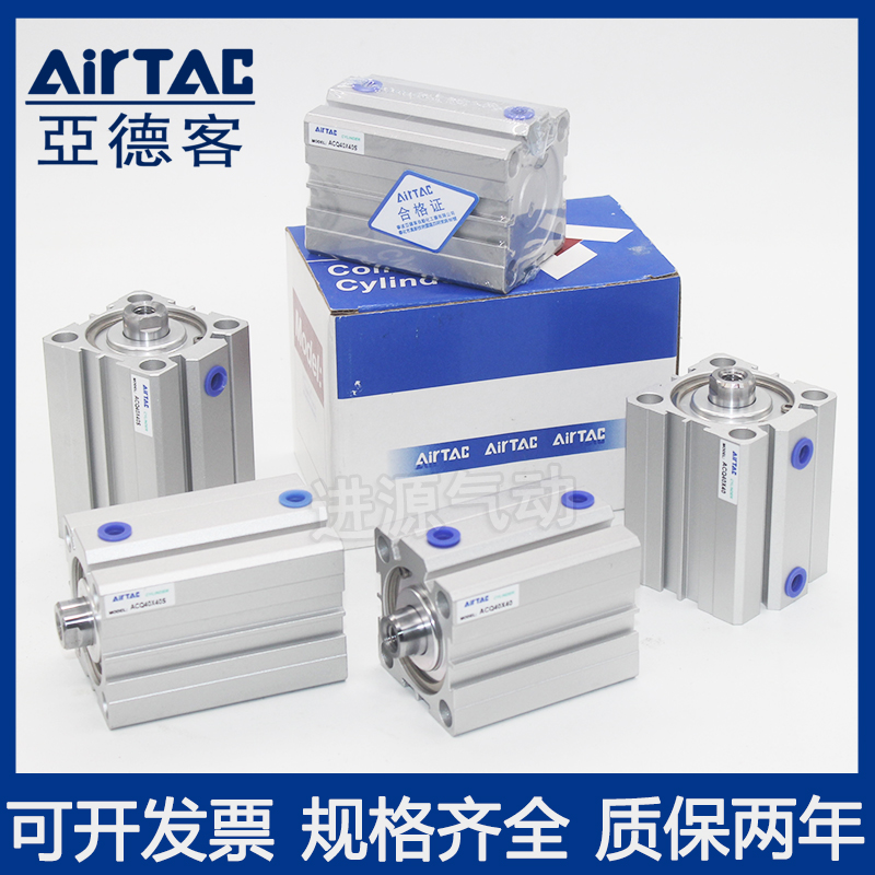 亚德客薄型气缸ACQJ/ACQ20X5X10X15X20X25X30X35X40X45X50X60X75S