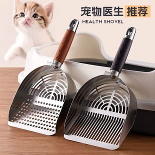 Super Strong Stainless Steel Cat Litter Shovel Thickened Design Metal Fine Hole Large Artifact Mineral Sand Special Aliexpress