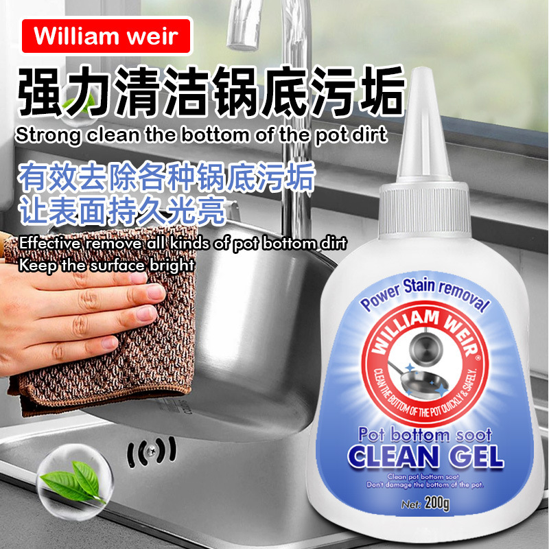 Wash pot bottom black dirt cleaner kitchen pot stainless steel cleaner scorched black pot decontamination gel detergent