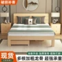出租房家用成人简易实木床