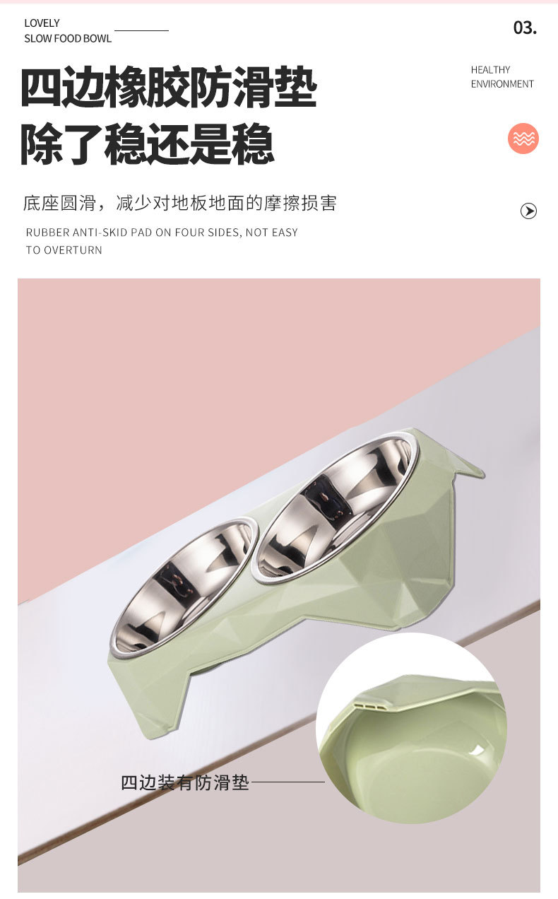 宠物详情页0036_06.jpg