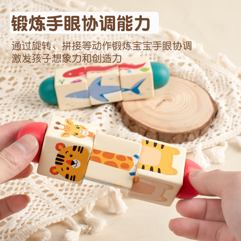 CECPC儿童早教旋转积木拼图宝宝动物水果认知1-2-3岁木制益智玩具|undefined