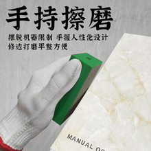 手擦磨片木材石材玻璃打磨片瓷砖修边器电镀金刚石磨块软手持镀砂