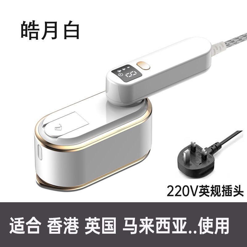 现货电熨斗大功率跨境便携式数显家用熨斗手持迷你小型蒸汽电熨斗|undefined