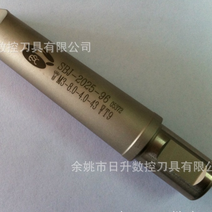 供应台湾心源锐耐克镗刀/数控刀具 SBJ-2025-96-R范围25-135