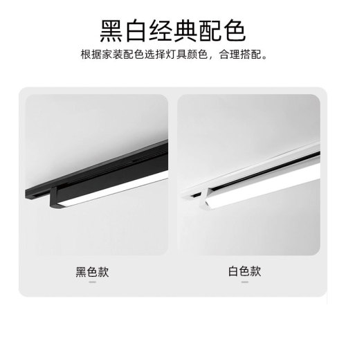 Clothing store track light, adjustable angle LED floodlight grille light, supermarket shop spotlight, second-line surface-mounted track light